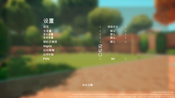 掘地求财中文版