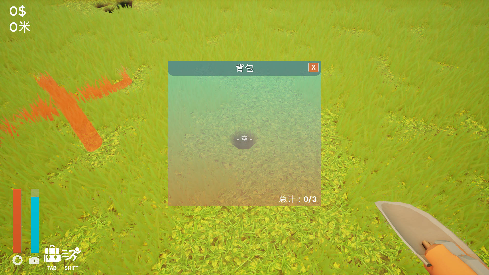 掘地求财中文版