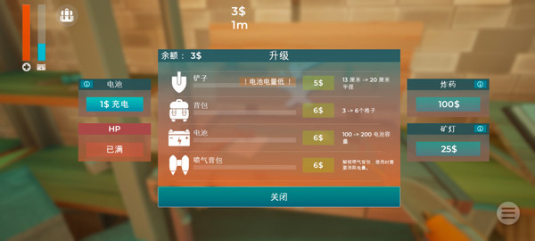 掘地求财中文版
