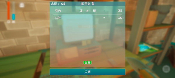 掘地求财中文版