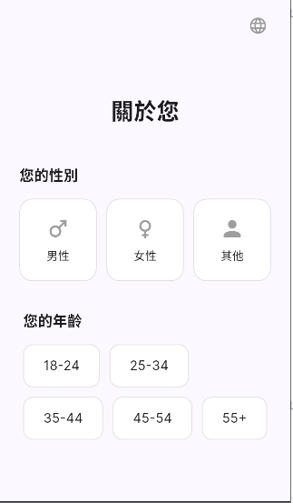 aikoAI截图4