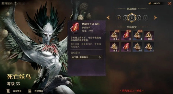 龙息神寂官服