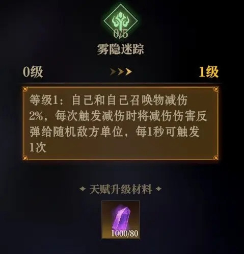 龙息神寂官服