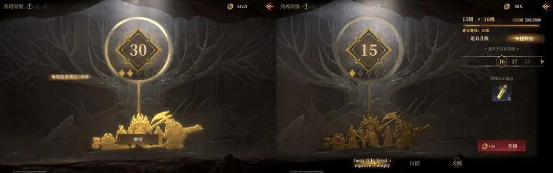 龙息神寂官服