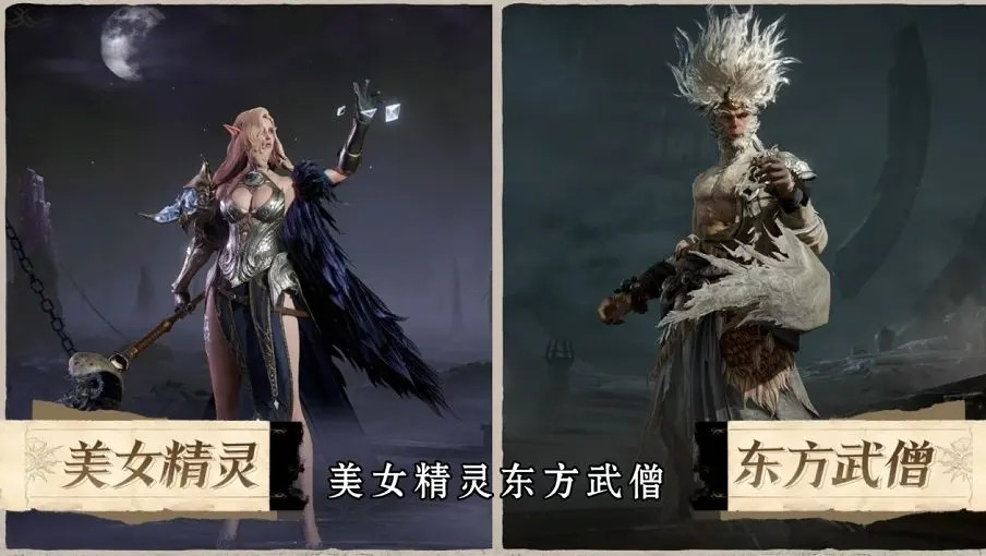 龙息神寂官服