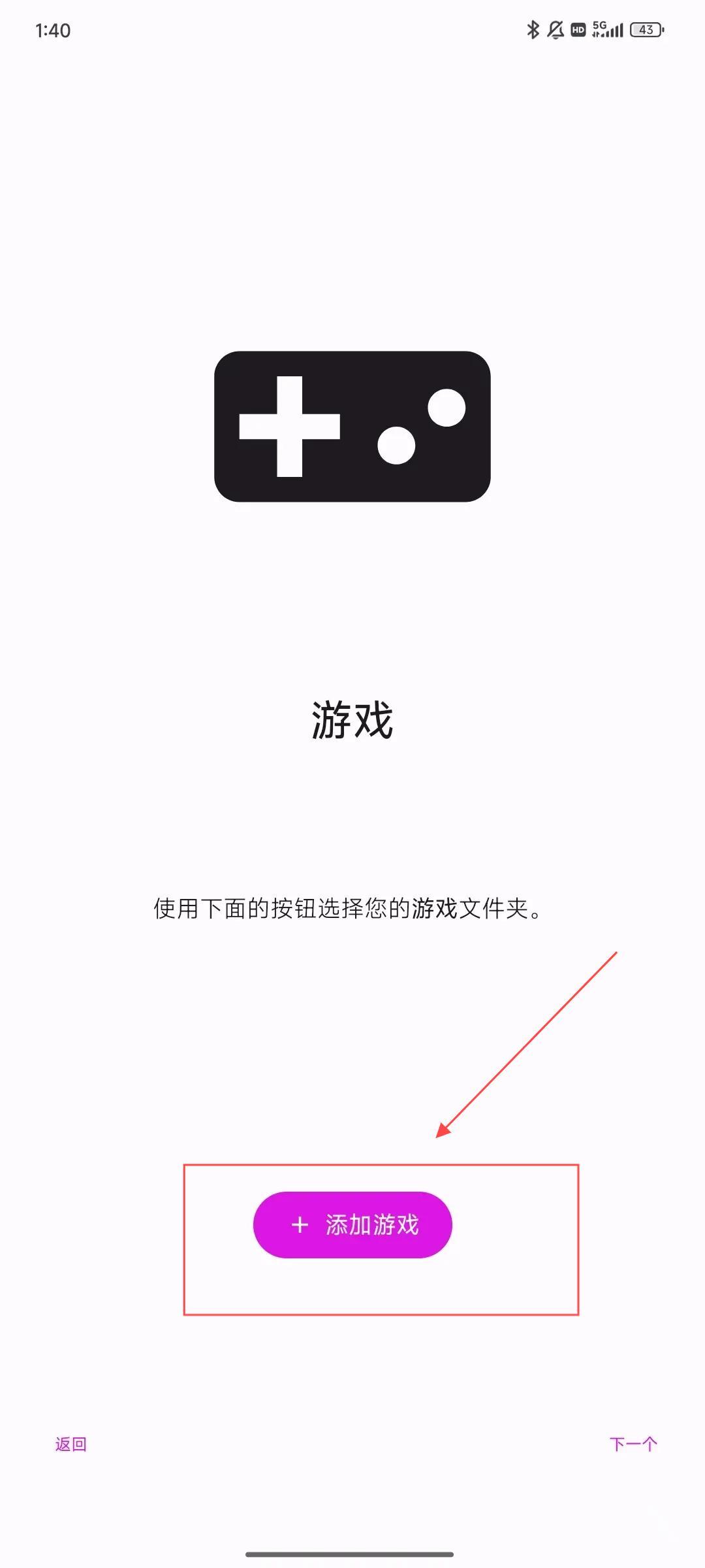 eden模拟器