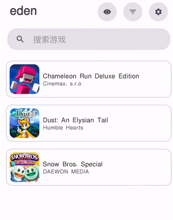 eden模拟器