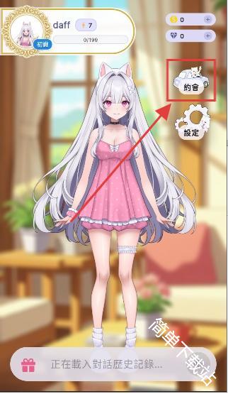aikoAI