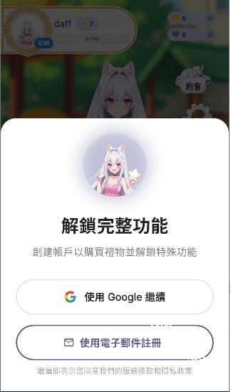 aikoAI