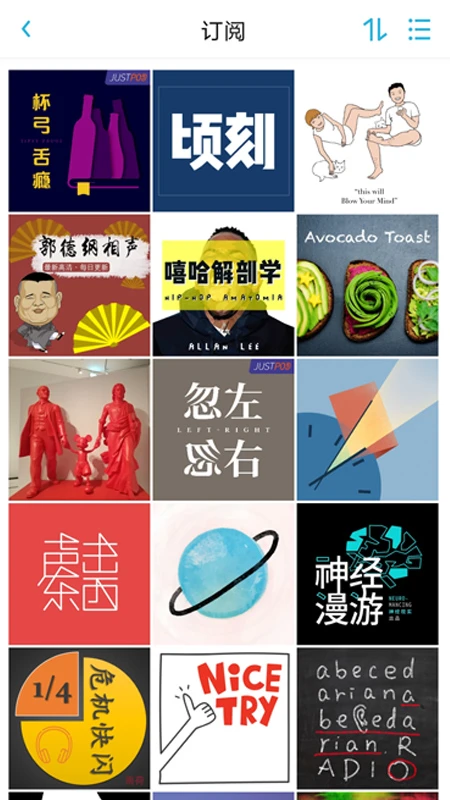 小宇宙截图1