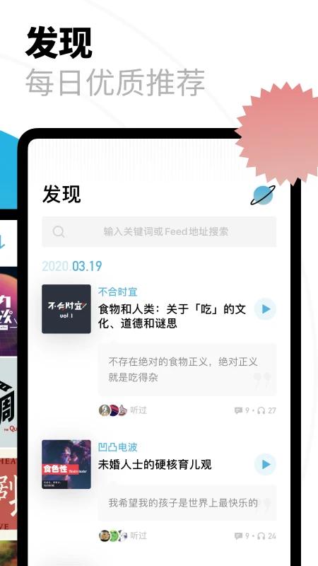 小宇宙截图3