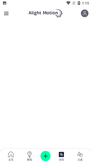 alightmotion截图4