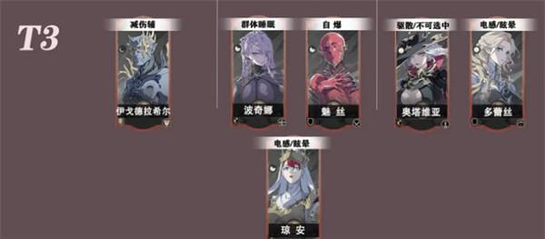 银与绯官服