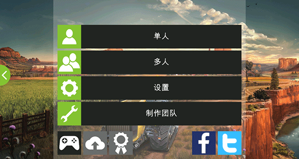 模拟农场18截图3