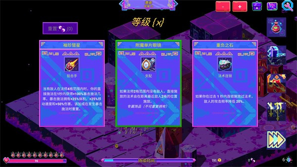 霓虹咒风暴