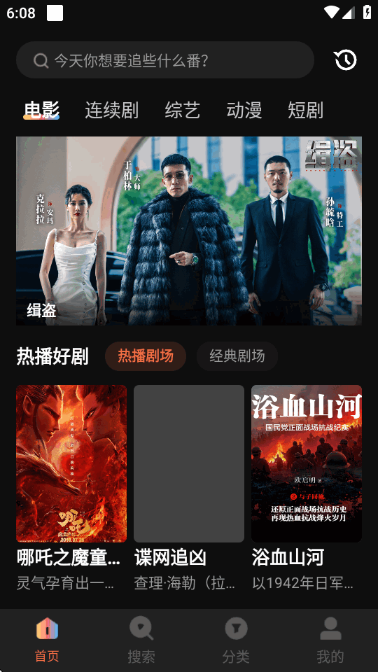红叶影评截图3