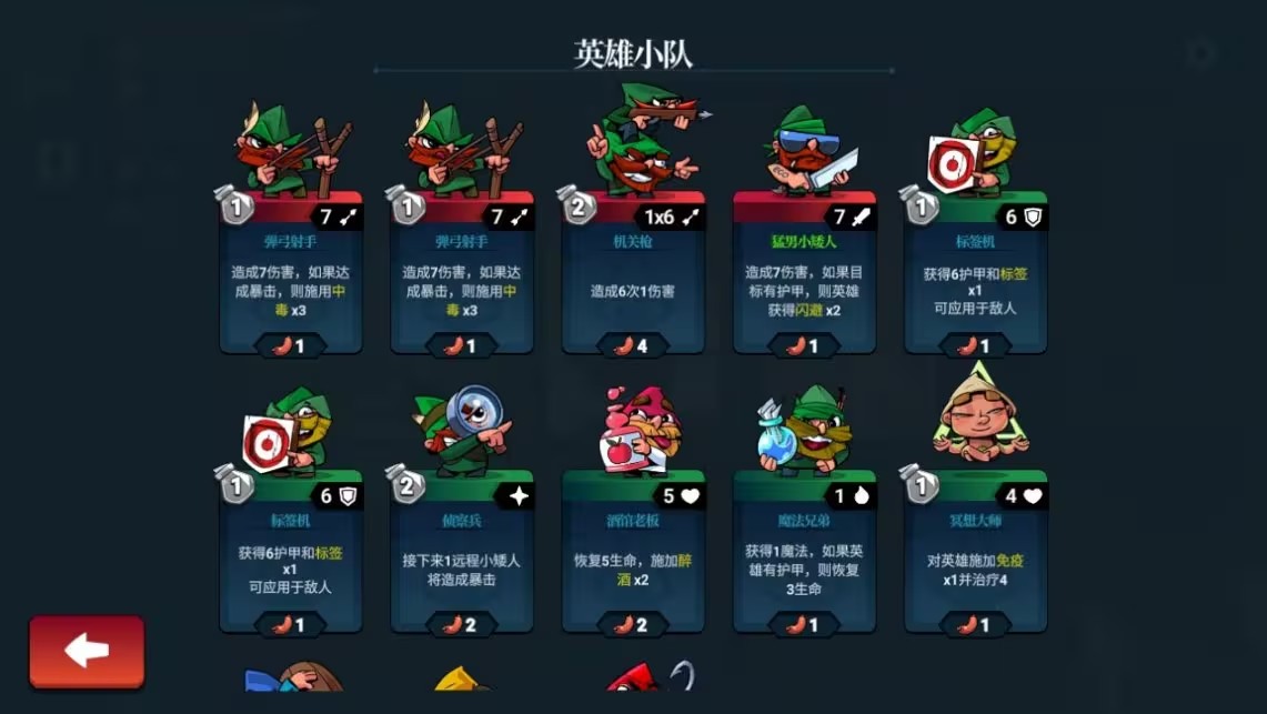 打倒白雪公主乌拉