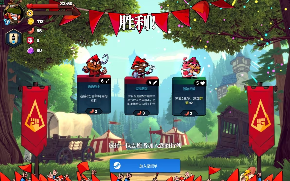 打倒白雪公主乌拉