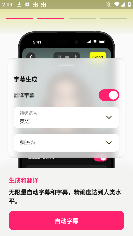 Subcap截图2