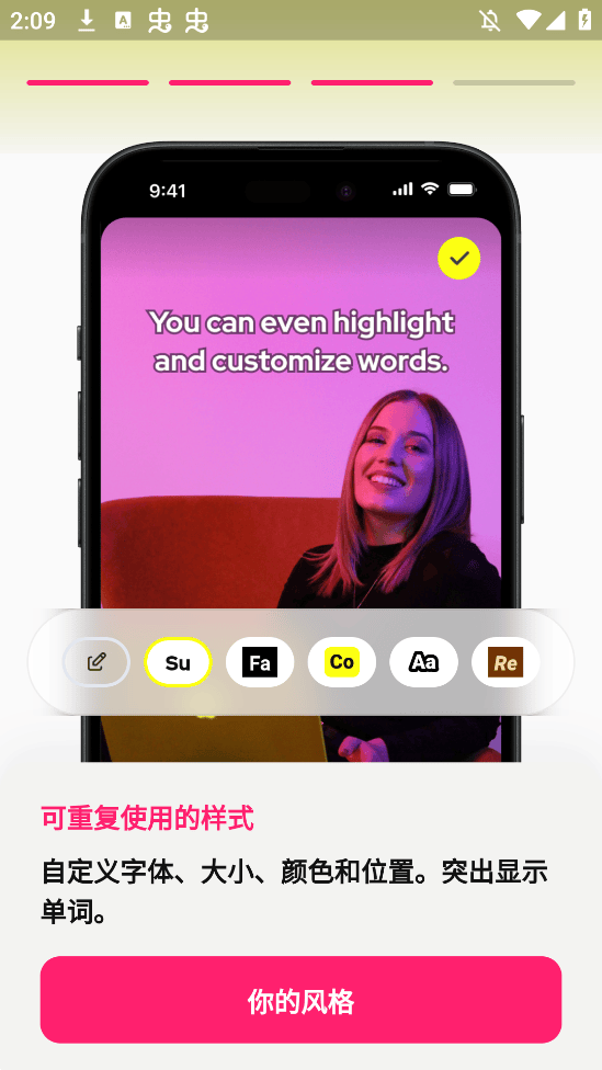 Subcap截图1