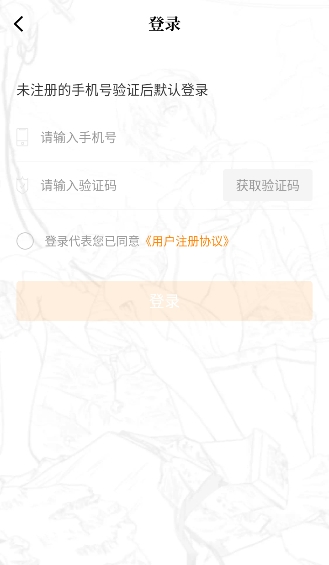 漫天星