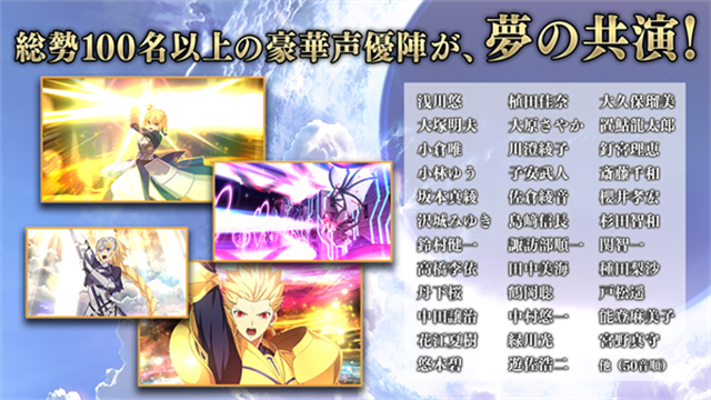 FateGO日服截图5