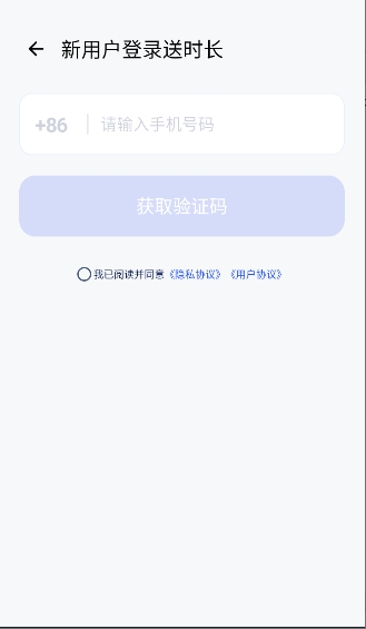 声线
