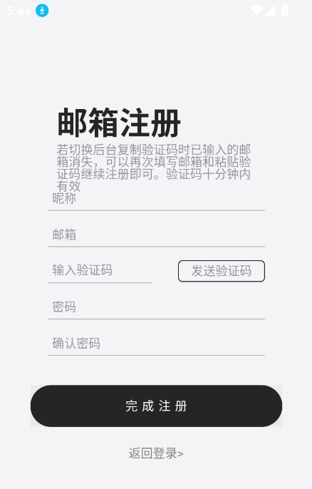 DickCat截图2