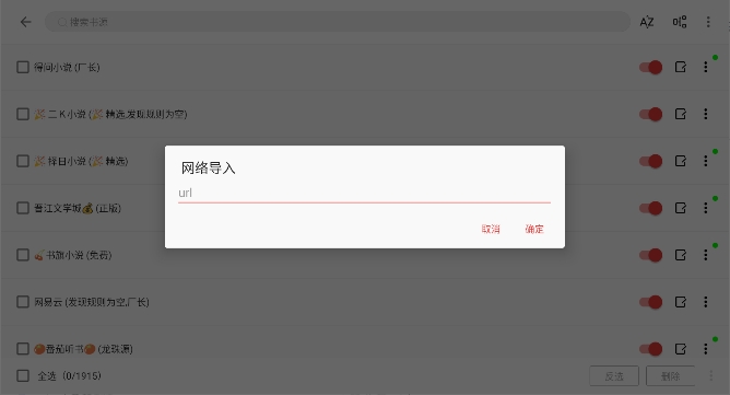 奇酷阅读