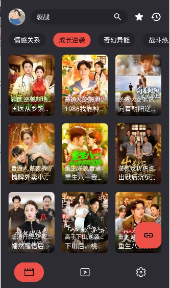 MovieCat截图3