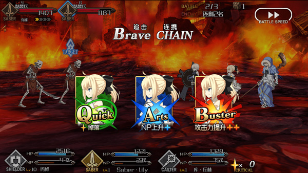 FateGO日服