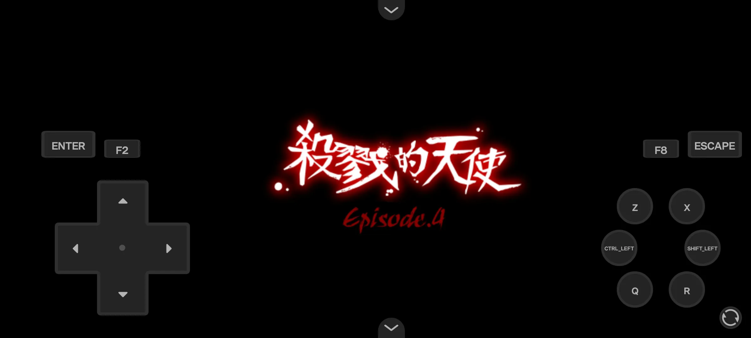 杀戮天使4完整版截图5