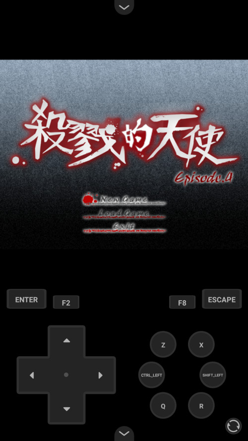 杀戮天使4完整版