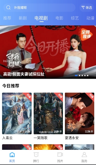 大海视频截图2