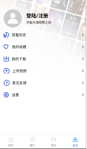 大海视频截图1