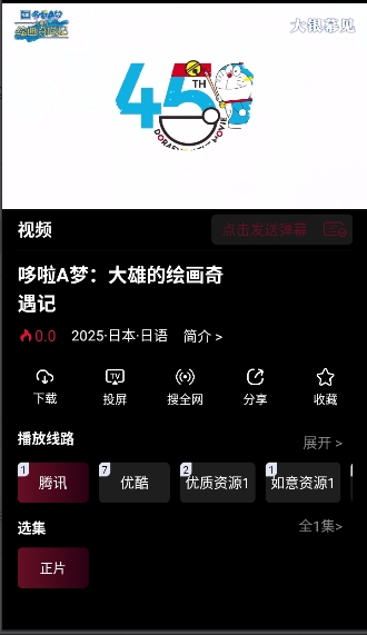 漫猫截图3