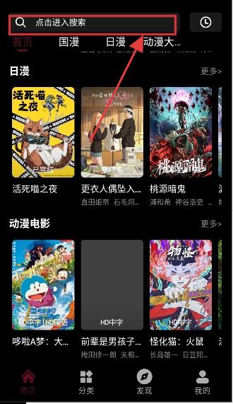 漫猫