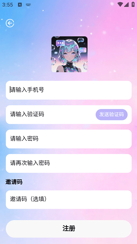 daisy截图3