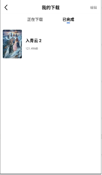 大海视频