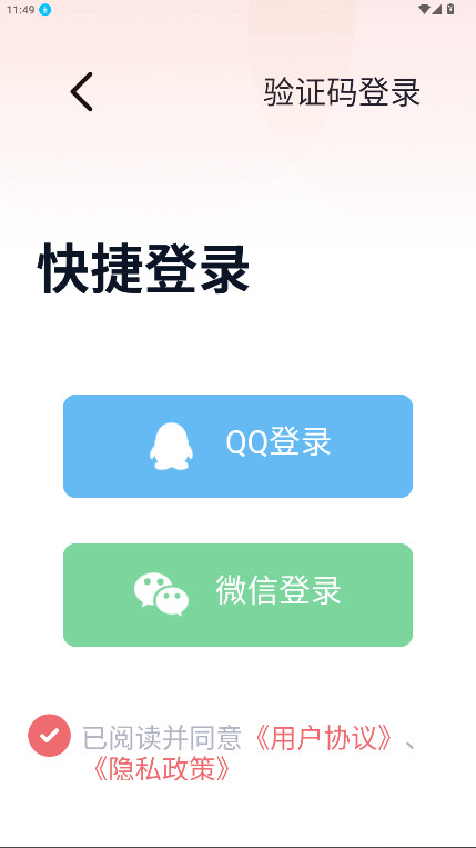 耽听fm