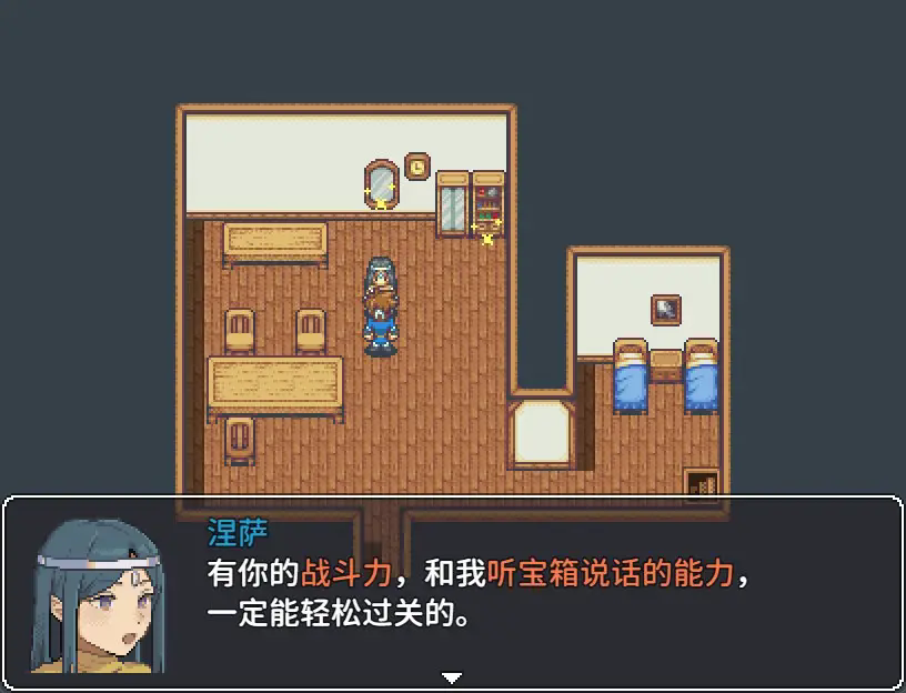 宝箱怪逻辑截图2