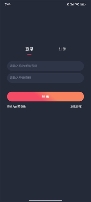 CliCli动漫截图3