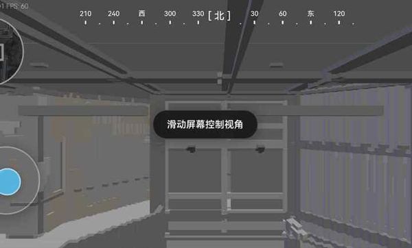 三角州行动地图模拟器截图1