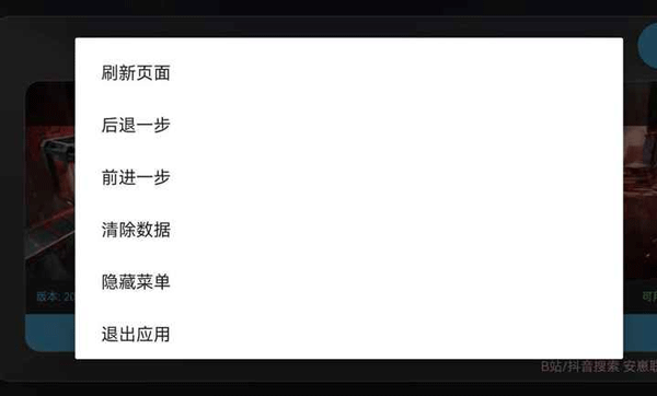 三角州行动地图模拟器截图4