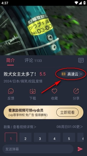 CliCli动漫