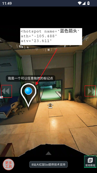 三角州行动地图模拟器