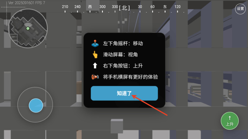 三角州行动地图模拟器