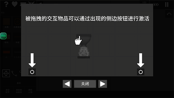 水果游乐场7723汉化版截图2