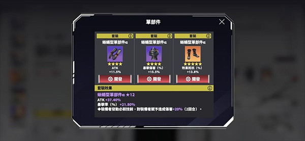 怪兽8号国际服