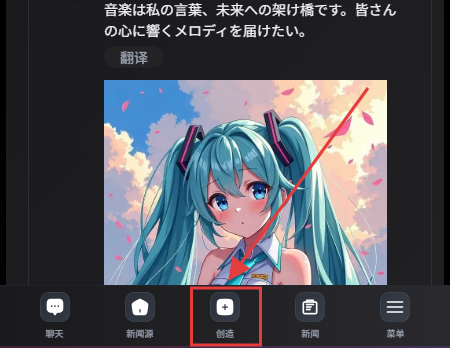 wibu